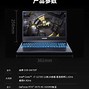 Image result for Chinese Laptop