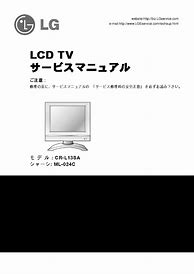 Image result for TV Service Manuals Free
