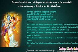 Image result for Krishna Mantra Sanskrit