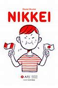 Image result for Nikkei News Logo