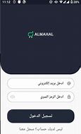 Image result for almahal
