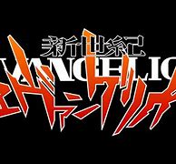 Image result for Neon Genesis Evangelion Logo