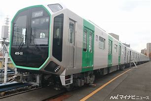 Image result for Osaka Metro 400