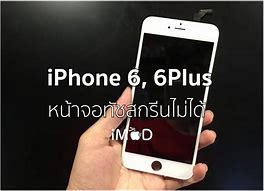 Image result for iPhone Touch Screen Not Responding