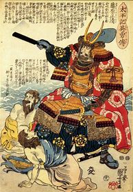 Image result for Old Samurai Paintings