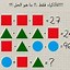 Image result for Brain Teasers and Riddles