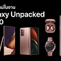 Image result for Samsung Note 20 Ultra 5G