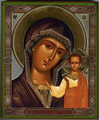 Image result for Orthodox Church Icons