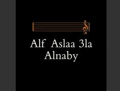 Image result for ale7a