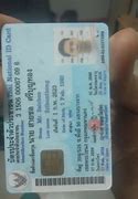 Image result for ID Card Pic Boy