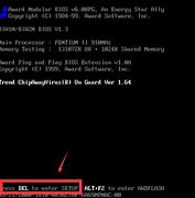 Image result for Bios Post Screen