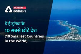 Image result for 10th Smallest Country