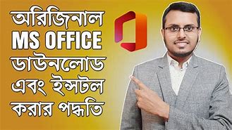 Image result for How to Keep Microsoft Office 2021 New Look