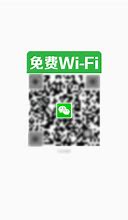 Image result for Welcome Wi-Fi Sign
