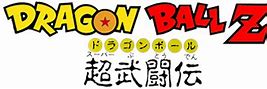 Image result for Dragon Ball Z Super Butouden Logo.png