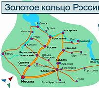 Image result for Карта Дня Города