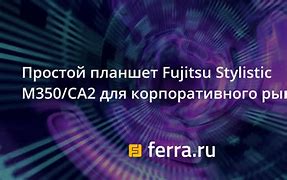 Image result for Fujitsu Stylistic Tablet