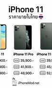 Image result for iPhone 11 Price Chart
