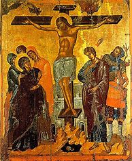 Image result for Christ On the Cross Icon