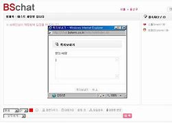 Image result for www.m.chat.su