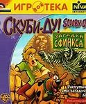 Image result for Scooby Doo Puzzle Game