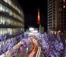 Image result for Japanan City at Night