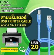 Image result for USB Printer Cable to Computer