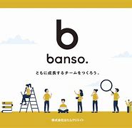 Image result for banso