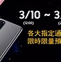 Image result for Sasmsung S20 Plus