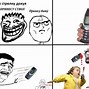 Image result for Troll Face vs Rage Guy