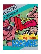 Image result for Hybrid Wrestling Super Famicom Box