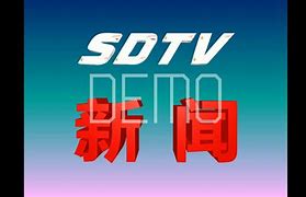 Image result for Sdtv History