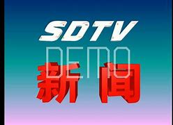 Image result for SDTV