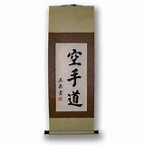 Image result for Karate Wall Scroll