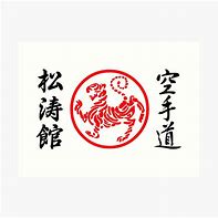 Image result for Shotokan Karate Symbol