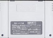 Image result for Super Contra Famicom Box