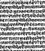 Image result for Hindu Sanskrit