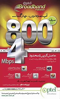 Image result for PTCL Broadband