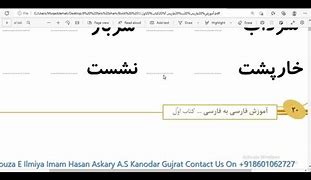 Image result for Farsi 1