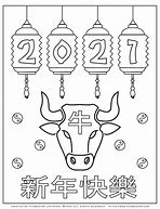 Image result for Chinese New Year 2021 T-Shirt Design
