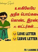 Image result for Tamil Love Jokes