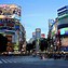 Image result for Shibuya Night Background