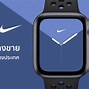 Image result for Apple Watch Series 5 Nike GPS 40Mm