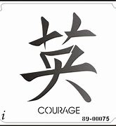 Image result for Courage Chinese Symbol