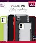 Image result for iPhone 5 Cases OtterBox