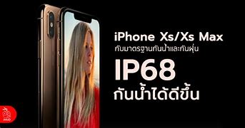 Image result for Apple iPhone X S-Max A1921