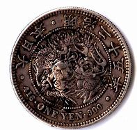 Image result for 10 Yen Coin with Dragon
