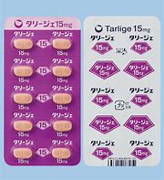 Image result for Fenazic 15Mg
