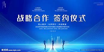 Image result for 续约