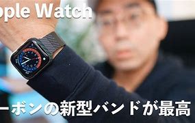 Image result for Pitaka Air Case for Apple Watch